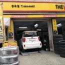 티티에스 중곡점 이미지