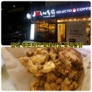 국제통닭김해주촌점