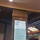 원할머니국수보쌈 제2롯데월드점 이미지