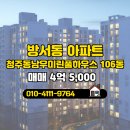 드림공인중개사사무소 이미지