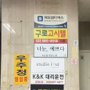 큐쵸크 당구클럽 이미지