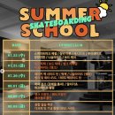 9시목요 성인요가 | 사상 모노루가 성인 스케이트보드 강습후기
