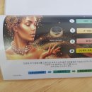 에스테틱윤 이미지