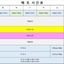 폭스 무에타이 이미지