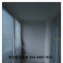 작전 현대3차아파트 이미지