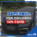 현대자동차 상서점 이미지