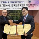 거제국제외국인학교 이미지