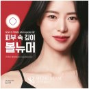 샤인빔의원 이미지