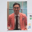 미국 화장실 청소부에서 글로벌 스타트업 대표로 이미지