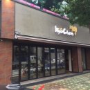 제선당한의원 이미지