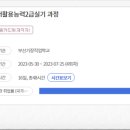 기장컴퓨터 이미지
