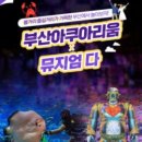 비와이컴퍼니 이미지