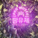 골든트리공인중개사사무소 이미지