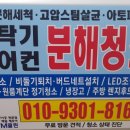 프라자노래연습장 이미지