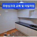 조은집 이미지