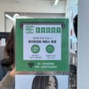 광안리미용실 웜톤이 해본 매트브라운 염색 비비엔느헤어 수영광안점