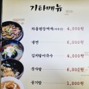 우리소참한우정육식당 이미지
