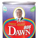여명 이미지