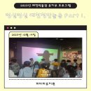 파티마유치원 이미지