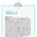 클린톡 이미지