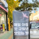 르뱅스타베이커리;독일빵집 이미지