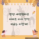 세양청마루(아) 네이버블로그