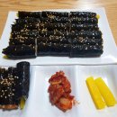 배가네김밥&만두 이미지