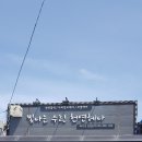 수린천연헤나 이미지