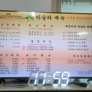 하슬라닭강정 이미지