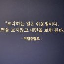 피노디아 아트홀 500 이미지