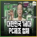 현주테크 이미지