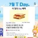 던킨도너츠양산 네이버블로그