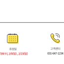 (주)이마트평촌점 이미지