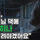 전국 선동꾼들 집구석에 특별제작 ‘정수기’ 한대씩 놔드려야 이미지