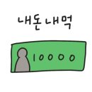 60계치킨자양점 이미지