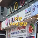 산단셀프식당 이미지