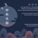 행복한태양광발전소 이미지