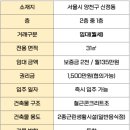 목동퍼스트부동산중개 이미지