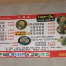 상모세탁소 이미지