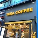 길주남로 158(부개프라자) | 테라커피 아이스크림 맛 종류 가격 칼로리 최애 소프트콘 맛집