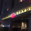 스테이53(stay53) 호텔 이미지