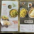새우치킨덤고색오목점 이미지