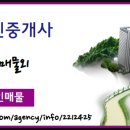 지곡그린공인중개사사무소 이미지