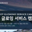 DS모터스 이미지