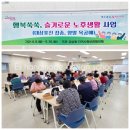 양말목 냄비받침대 만들기 | 어르신양말목공예수업-양말목냄비받침대 만들기