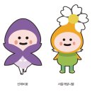 우리나라 멸종위기 야생동물 이해하기 | 멸종위기종을 만났습니다!