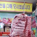 신축산도매 이미지