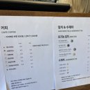 올바른빵집 이미지