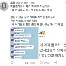 환승연애 출연진 만나고싶어서 카페간 엔시티 천러 이미지