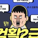 우리컴퓨터학원 이미지